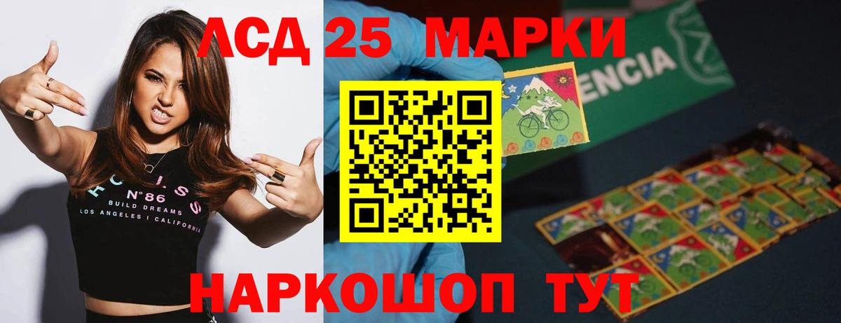 ТГК Уссурийск