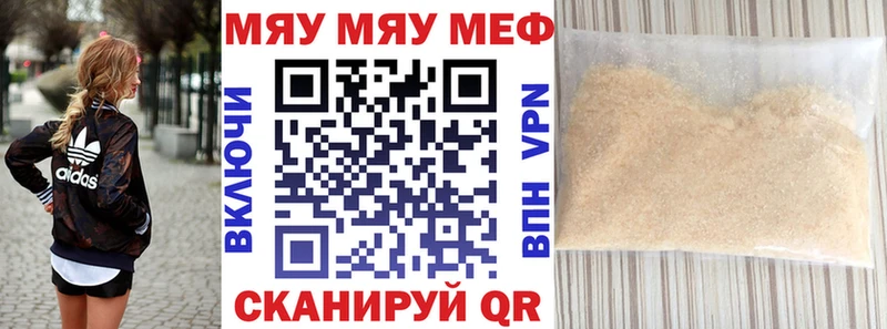 маркетплейс состав  Уссурийск  Мефедрон mephedrone  цена наркотик 