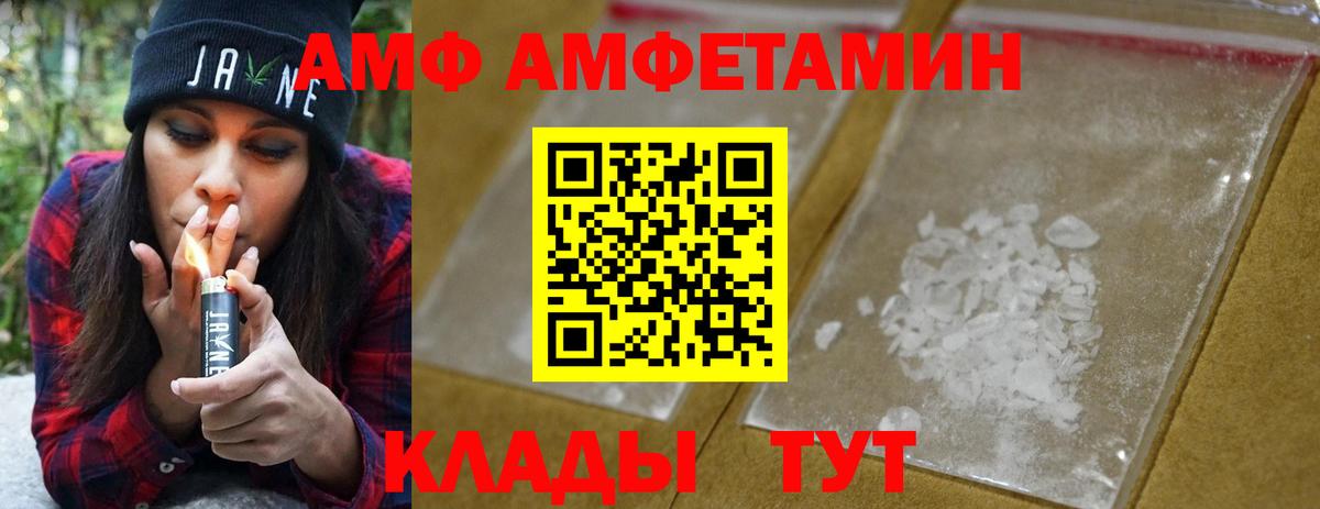 Метамфетамин Methamphetamine Уссурийск
