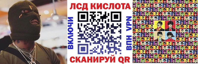 Наркотические марки 1,8мг  Уссурийск 