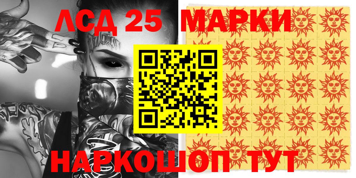 МЕФ Уссурийск