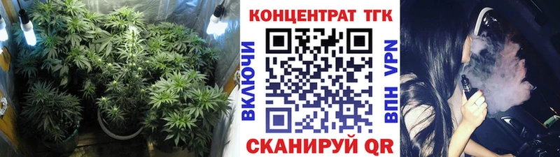 закладка  Уссурийск  Дистиллят ТГК вейп 