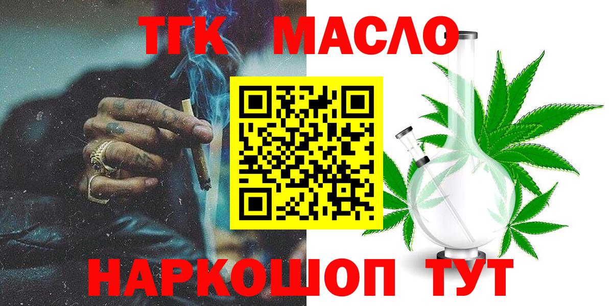 МЕТАМФЕТАМИН Уссурийск