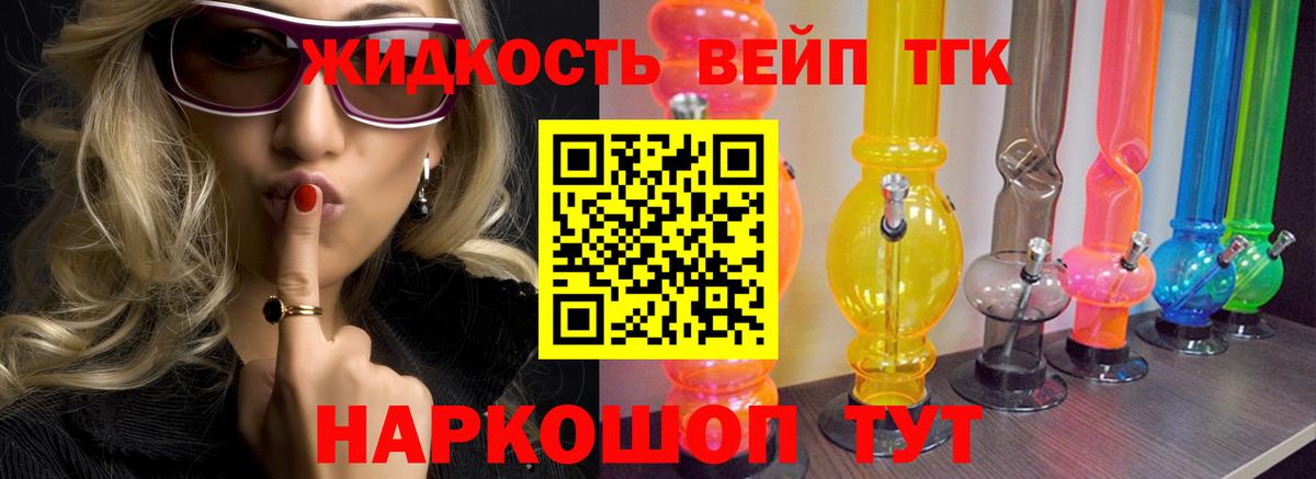 Alpha PVP  Уссурийск  COCAIN  Мяу-Мяу  Вход с VPN  Марихуана  ГАШ 