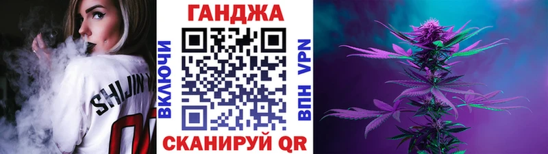 Марихуана AK-47 Уссурийск