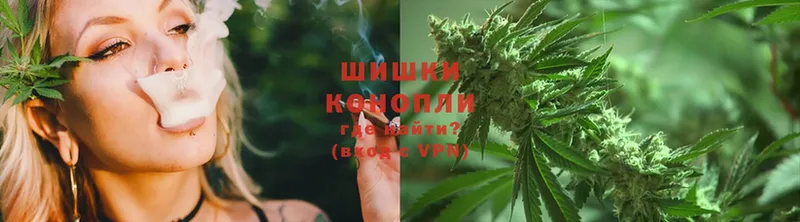 OMG зеркало  Уссурийск  Конопля Ganja 